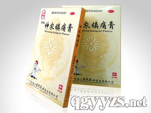 吉民-神農(nóng)鎮(zhèn)痛膏|頸椎病,骨增生,醫(yī)保,不粘毛膏藥