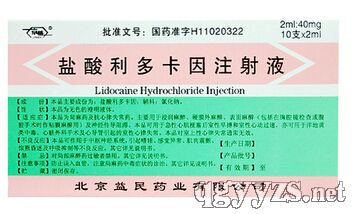 �}�����࿨��ע��Һ