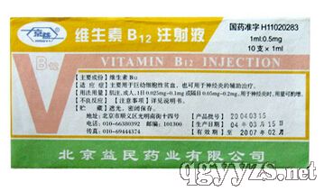 �S����B12ע��Һ