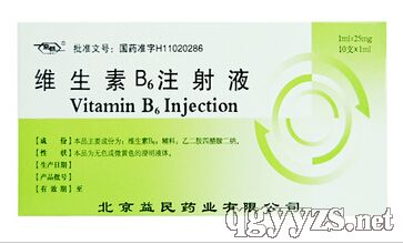 �S����B6ע��Һ