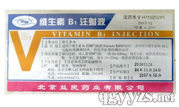 �S����B1ע��Һ