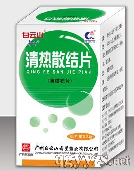 ���ɢ�Y(ji��)Ƭ