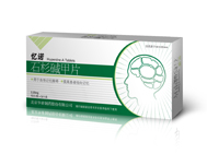 憶諾石杉?jí)A甲片