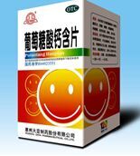 葡萄糖酸鈣含片