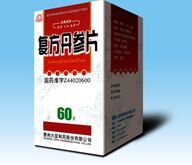 復(fù)方丹參片