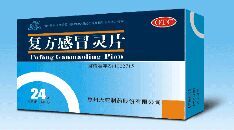 復(fù)方感冒靈片