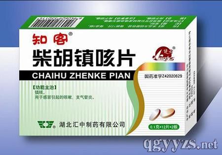 柴胡鎮(zhèn)咳片