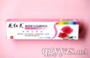 花紅靈(硝酸布康唑)