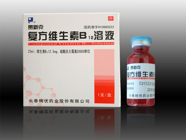 �ͷ��S����B12��Һ