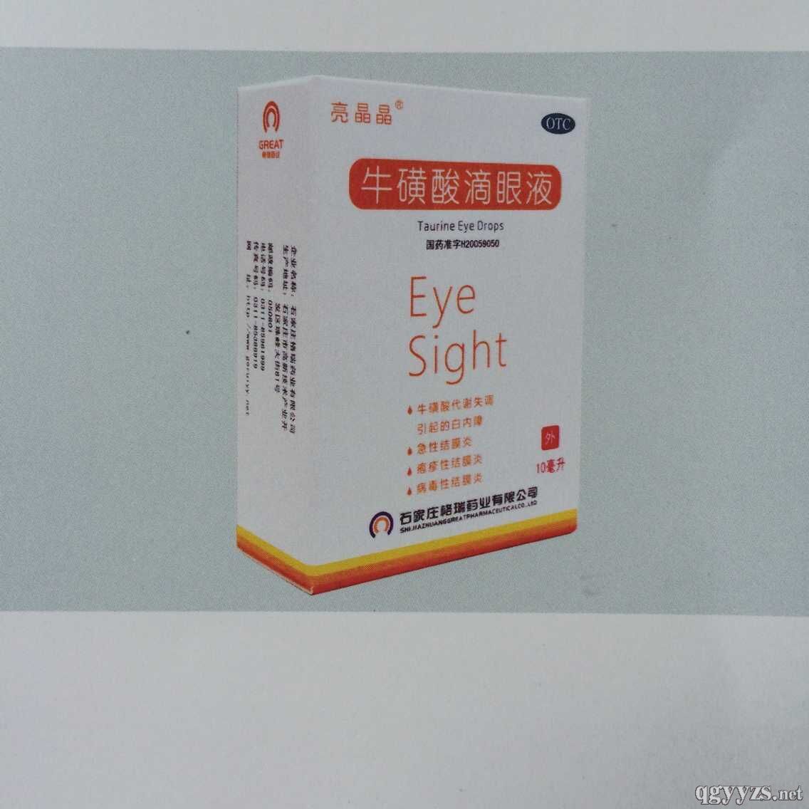 ���������Һ