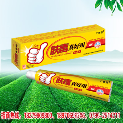 膚毒真好用草本乳膏
