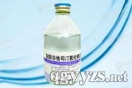 鹽酸倍他司汀氯化鈉注射液