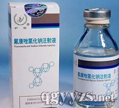 氟康唑氯化鈉注射液