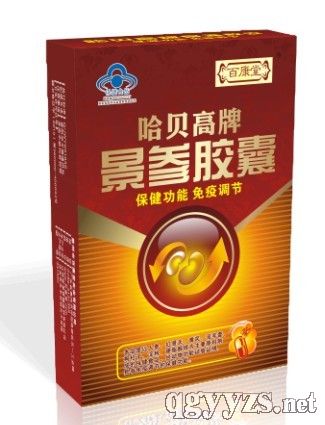 哈貝高牌景參膠囊