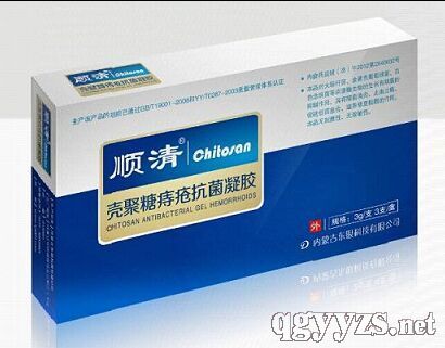 殼聚糖痔瘡抗菌凝膠