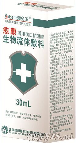 銀克創(chuàng)必清創(chuàng)面修復(fù)抗菌敷料