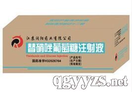 ������������ע��Һ