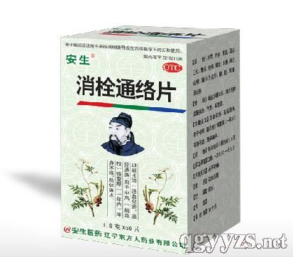 消栓通絡(luò)片