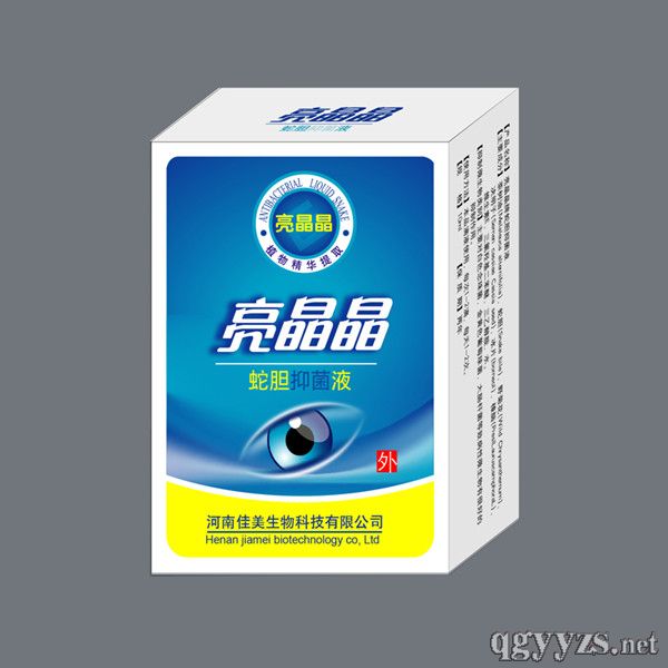 ����Һ10ml�����۾�ҕƣ���۾��ɝ���ˎˮO�a(ch��n)Ʒ�DƬ