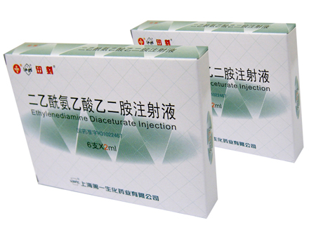二乙酰氨乙酸乙二胺注射液(迅刻)