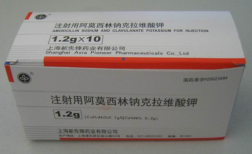 注射用阿莫西林鈉克拉維酸鉀