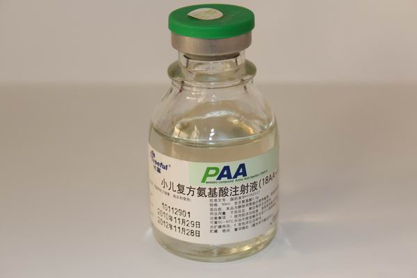 小兒復(fù)方氨基酸注射液(長(zhǎng)富爾甜)