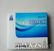 ����c��ù��ע��Һ