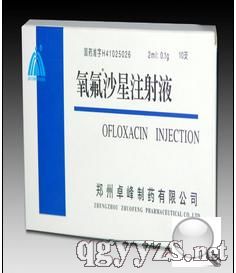 ����ɳ��ע��Һ