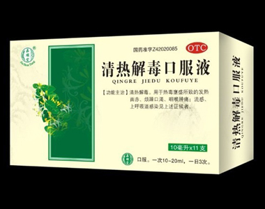 ���ⶾ�ڷ�Һ