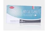 ���ȷ���Ƭ