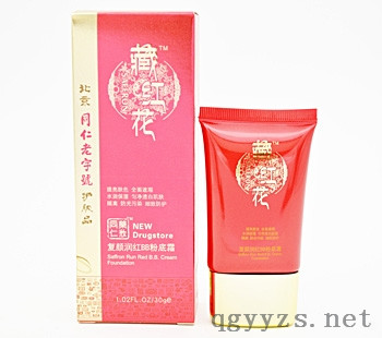 ����Դ�ؼt������tBB�۵�˪