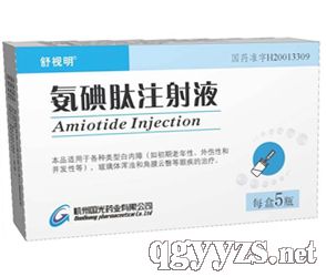 ��ҕ��®������ע��Һ