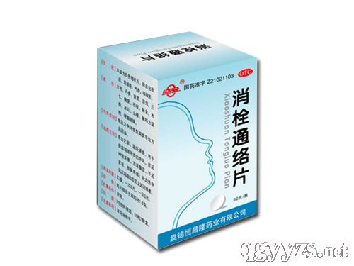 ��˨ͨ�j(lu��)Ƭ