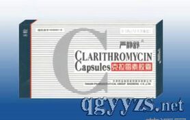 克拉霉素膠囊