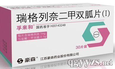 瑞格列奈二甲雙胍片(I)