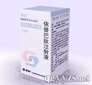 依替巴肽注射液