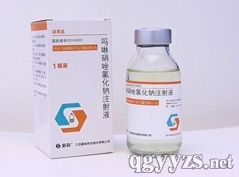 嗎啉硝唑氯化鈉注射液