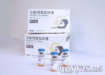 注射用替加環(huán)素