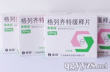 格列齊特緩釋片