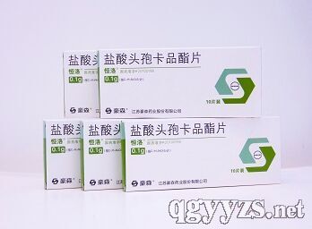 鹽酸頭孢卡品酯片