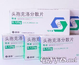 頭孢克洛分散片