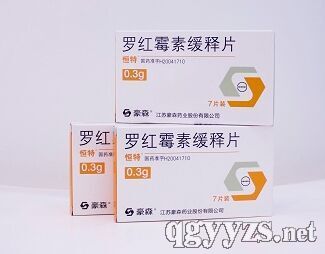 羅紅霉素緩釋片