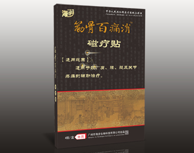 ��ǰ�ʹ���ů��N