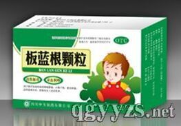 板藍(lán)根顆粒