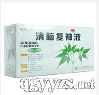 清腦復(fù)神液