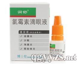 ��ù�ص���Һ