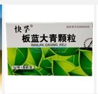 板藍(lán)大青顆粒