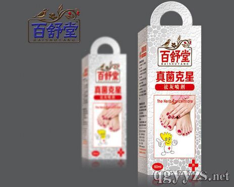 真菌克星祛灰噴劑