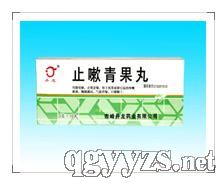 止嗽青果丸