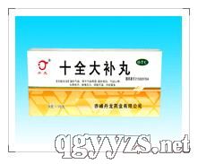 十全大補(bǔ)丸